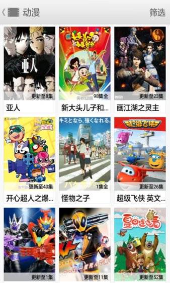 星空无限传媒app