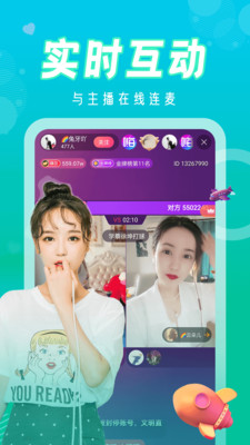 夜猫直播app