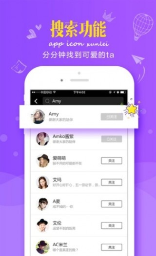 好叼视频app