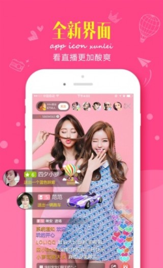 好叼视频app