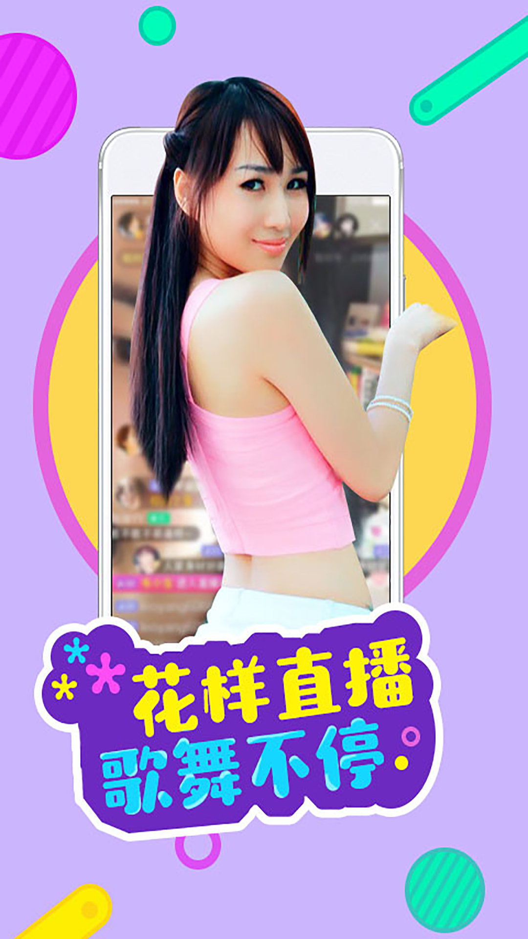 嘿咻视频app