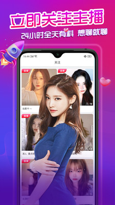 娜娜视频app
