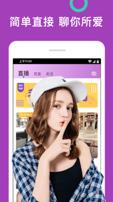 雏鱼短视频app