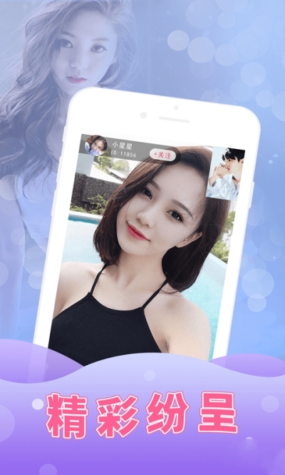 阴桃直播app