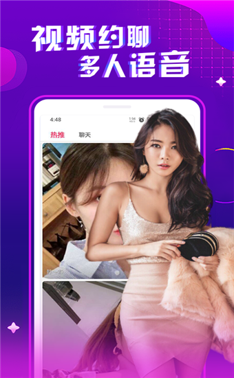 蜜桃直播app