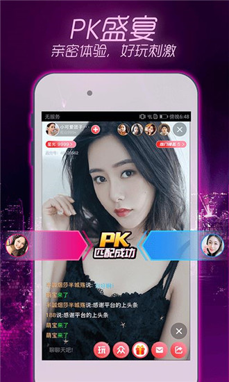 东京直播app