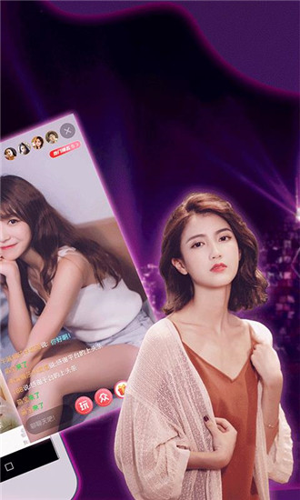 东京直播app