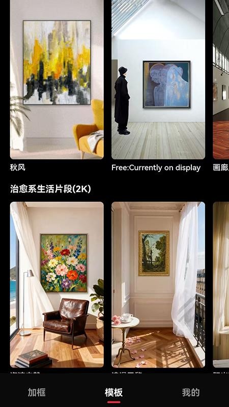 美画匠app