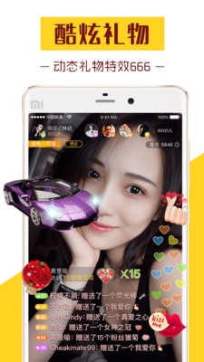 名优馆app