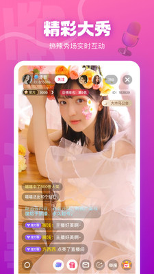 快活视频app