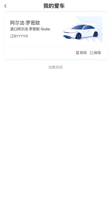 中升赋app