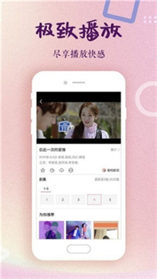 冈本视频app