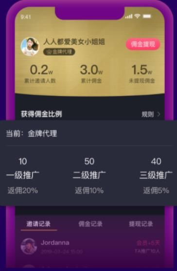 1024视频app