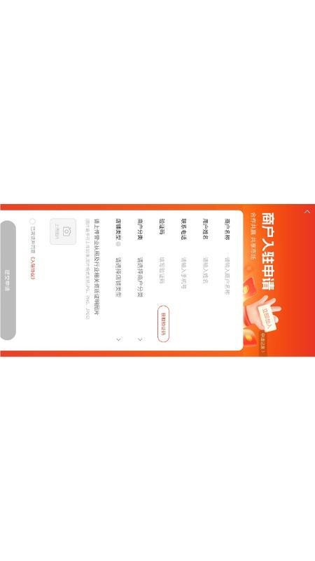八维空间app