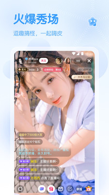 木瓜直播app