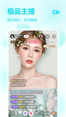 木瓜直播app