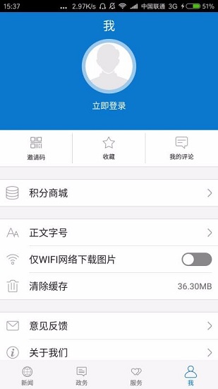 云上来凤app
