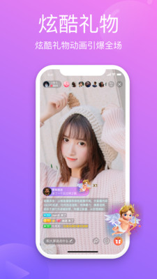 山竹视频app