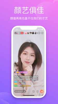 山竹视频app