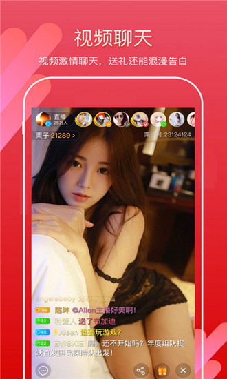 菠萝视频app