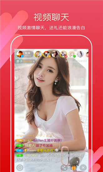 菠萝视频app