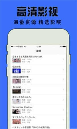 星空传媒app