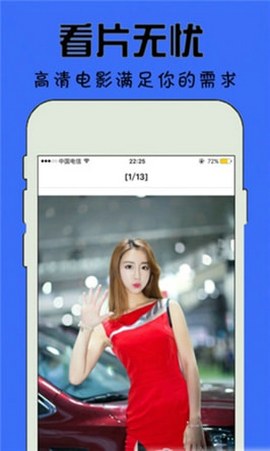 星空传媒app