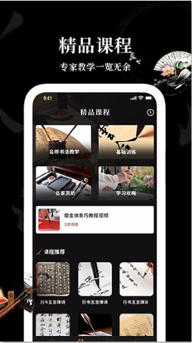Max字体大全app