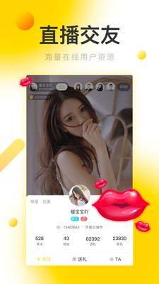 红杏视频app