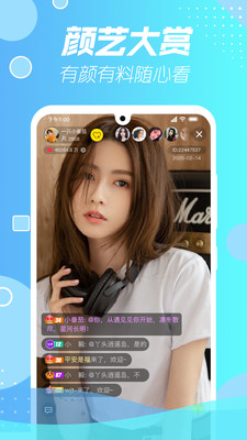 瑰丽直播app