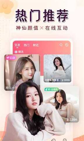 维密视频app