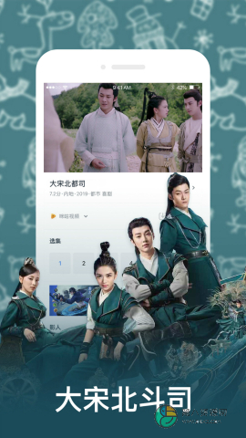 零一视频app