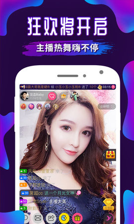 九月九视频app