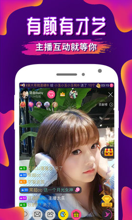 九月九视频app
