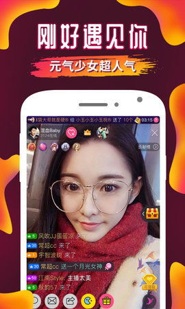 九月九视频app