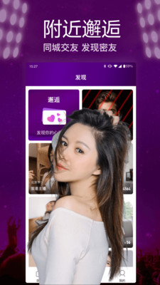 黑料视频app