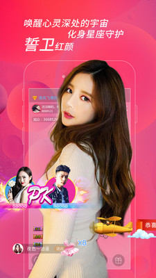 大渔直播app