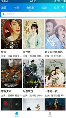 麻花视频app
