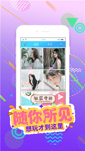 萝卜视频app