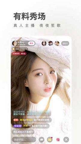 海角社区app