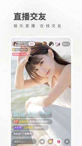 海角社区app