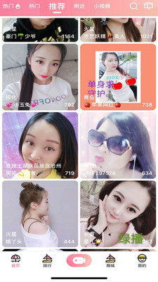 约瓣直播app