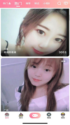 约瓣直播app