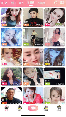 约瓣直播app