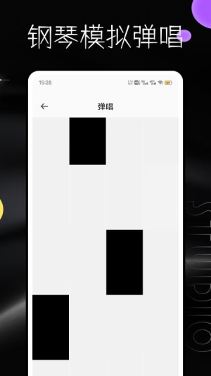 音乐钢琴app
