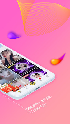 梅花视频app