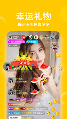 香蕉视频app
