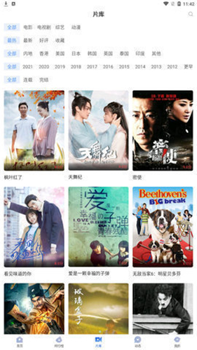 油条视频app
