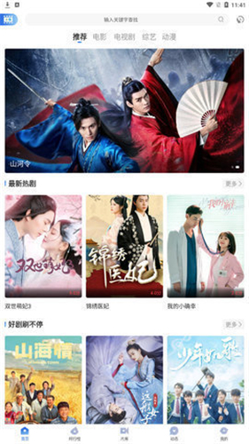 油条视频app