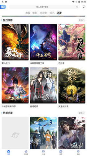 油条视频app